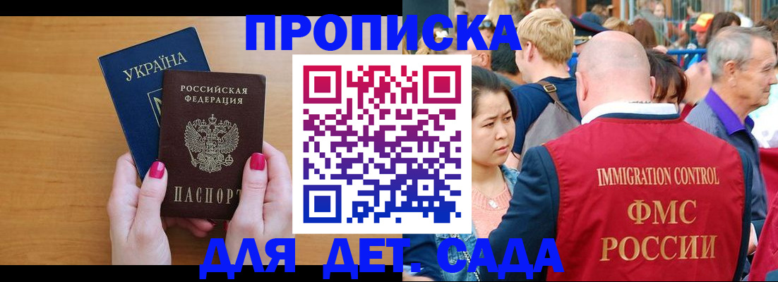 прописка для кредита в Карелии