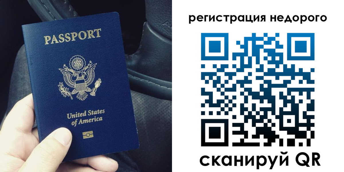 временная регистрация адрес в Карелии