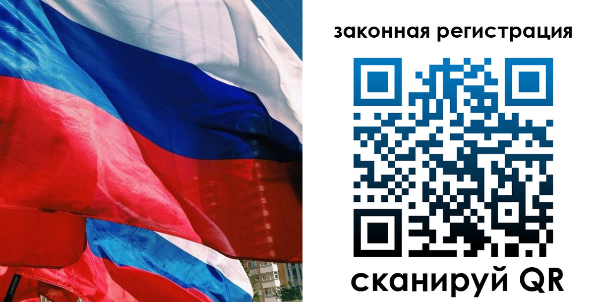 прописка паспорт в Карелии