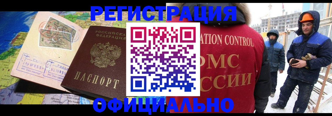 прописка гарантия в Карелии