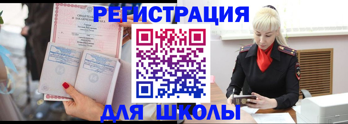 форма 3 в Карелии