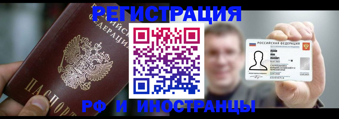 где прописаться в Карелии