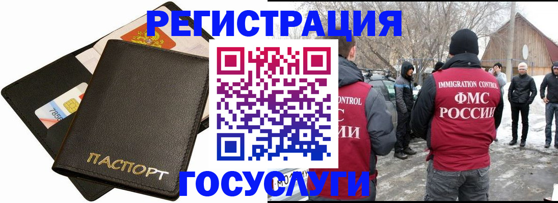 регистрация для дет. сада в Карелии