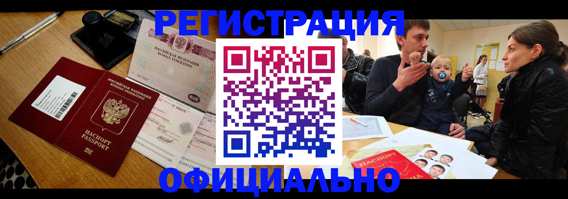 прописка поиск в Карелии