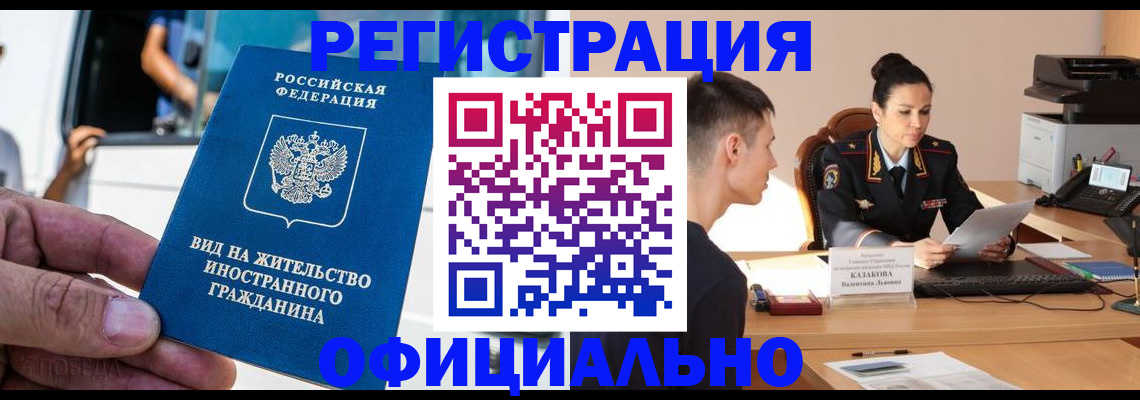регистрация для школы в Карелии